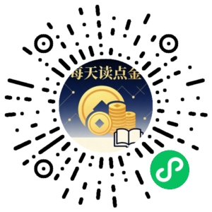 微信小程序二维码