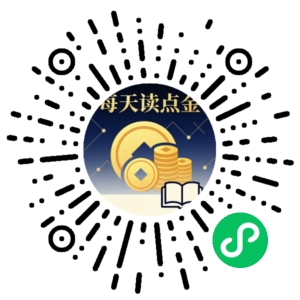 微信小程序二维码