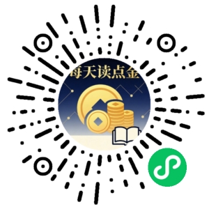 微信小程序二维码