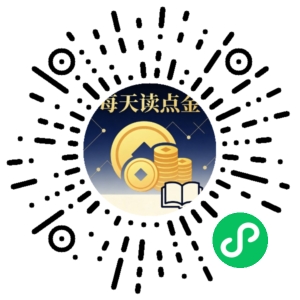 微信小程序二维码