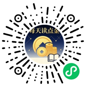 微信小程序二维码