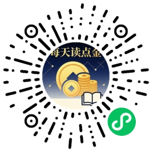 微信小程序二维码