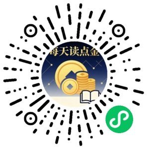 微信小程序二维码