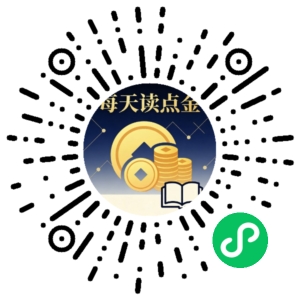 微信小程序二维码