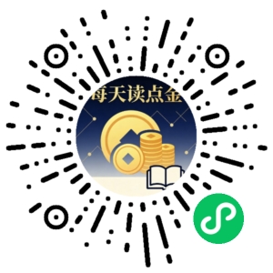 微信小程序二维码