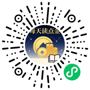 微信小程序二维码