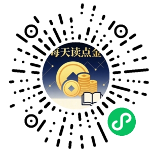 微信小程序二维码