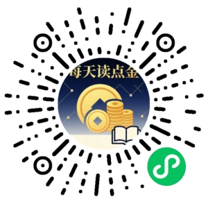 微信小程序二维码