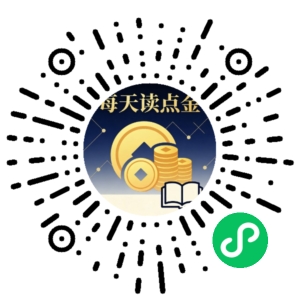 微信小程序二维码