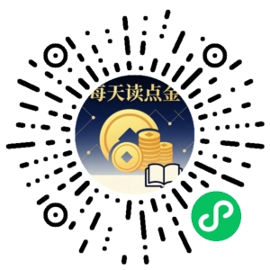 微信小程序二维码