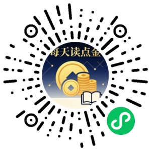 微信小程序二维码