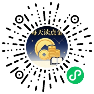 微信小程序二维码