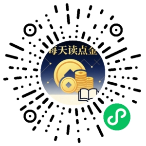 微信小程序二维码