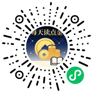 微信小程序二维码