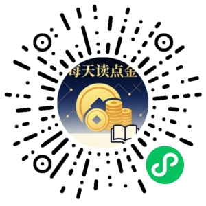 微信小程序二维码