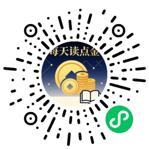 微信小程序二维码