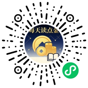 微信小程序二维码