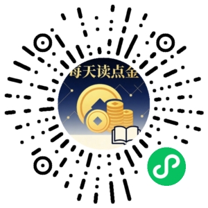 微信小程序二维码