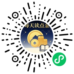 微信小程序二维码