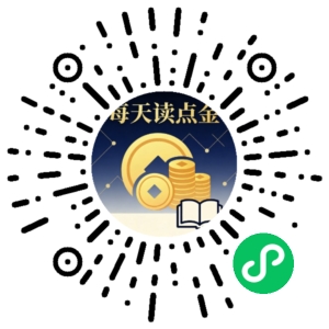 微信小程序二维码