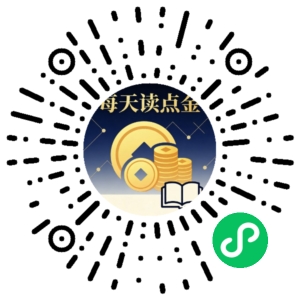 微信小程序二维码