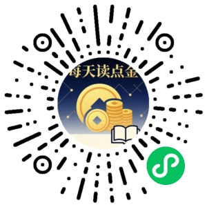 微信小程序二维码