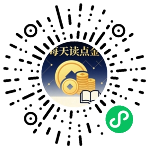 微信小程序二维码