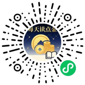 微信小程序二维码