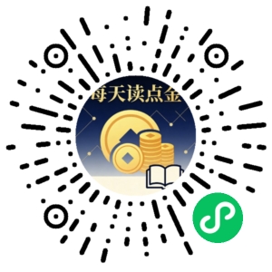 微信小程序二维码