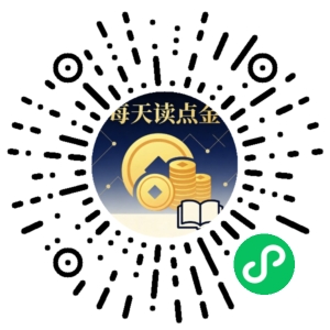 微信小程序二维码