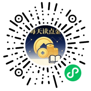 微信小程序二维码