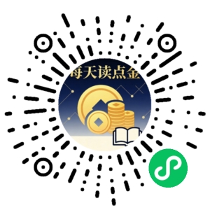 微信小程序二维码