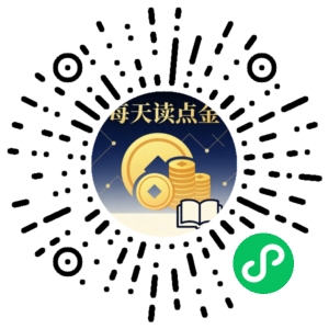 微信小程序二维码