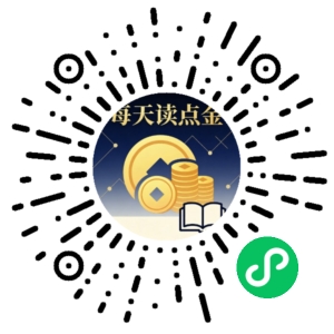 微信小程序二维码