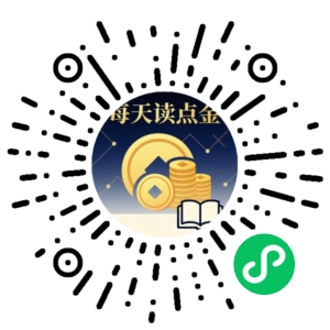 微信小程序二维码