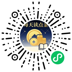 微信小程序二维码