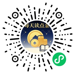 微信小程序二维码