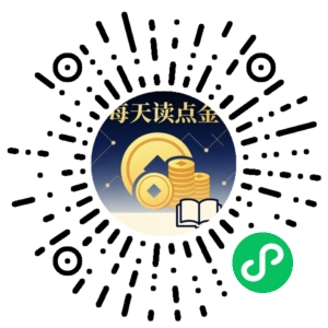 微信小程序二维码