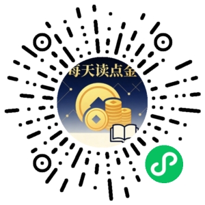 微信小程序二维码