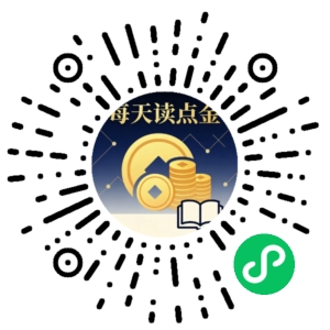 微信小程序二维码