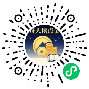 微信小程序二维码