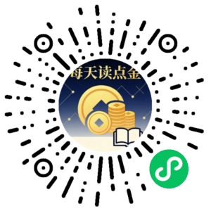 微信小程序二维码