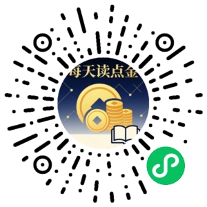 微信小程序二维码