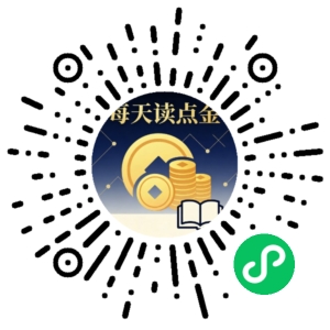 微信小程序二维码