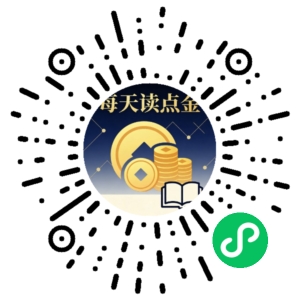 微信小程序二维码