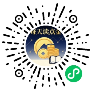 微信小程序二维码