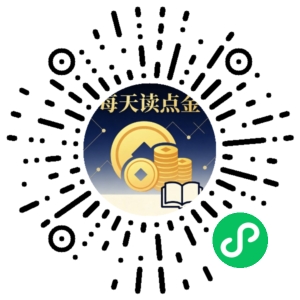 微信小程序二维码