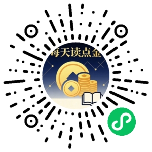 微信小程序二维码