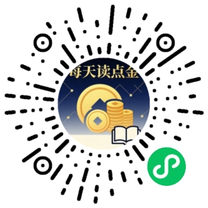 微信小程序二维码