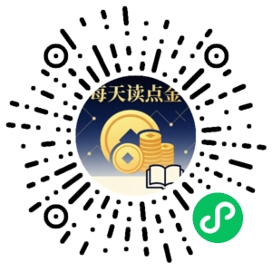 微信小程序二维码